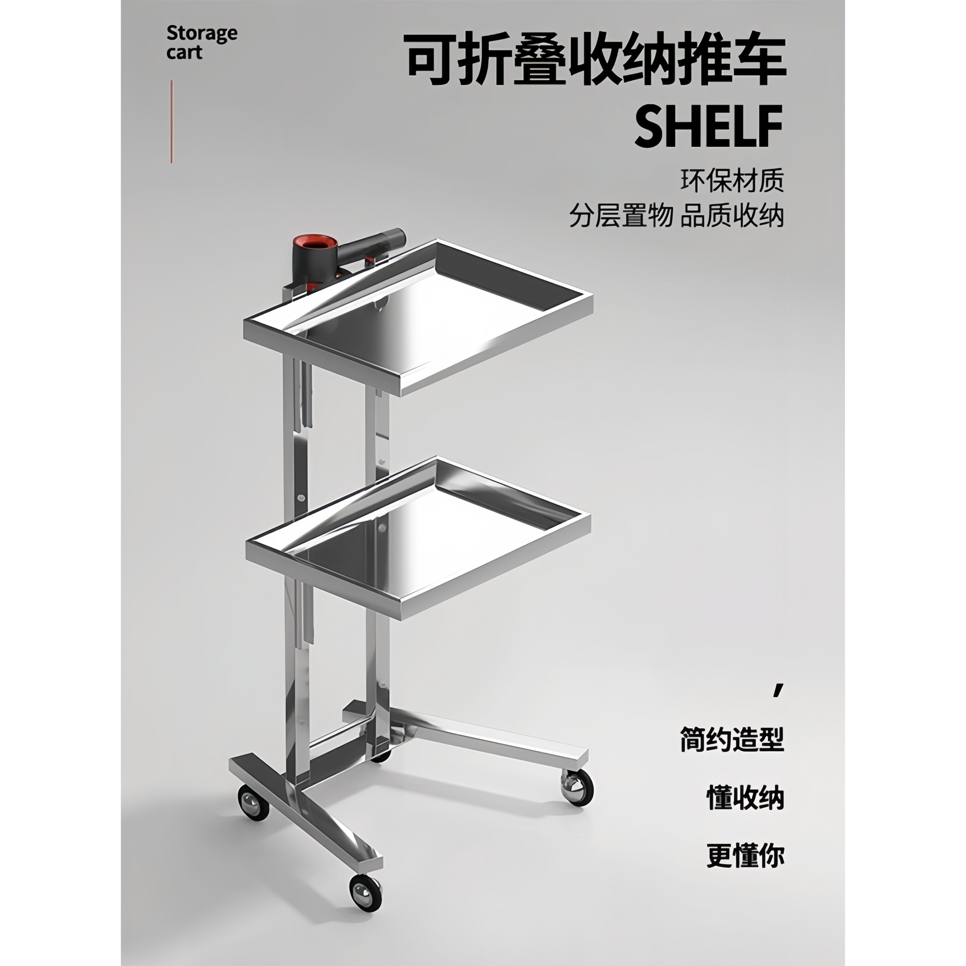不锈钢美容美发推车剪发折叠烫染车发廊理发杠车工具车工具柜,商业/办公家具,工具车,淘宝优惠券,粉丝福利购,淘宝优惠卷