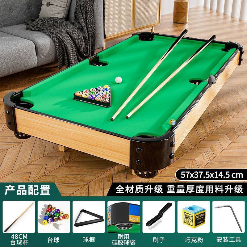 台球桌家用儿童大号成人标准迷你可折叠室内家庭小型桌球台,玩具/童车/益智/积木/模型,球类玩具/球类运动,淘宝优惠券,粉丝福利购,淘宝优惠卷