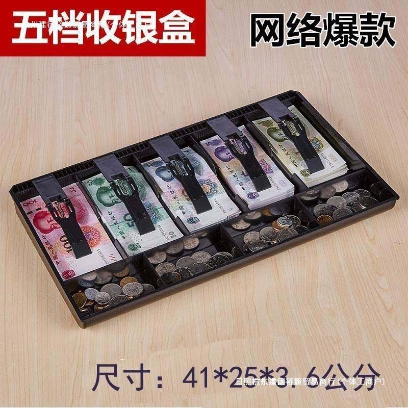 配件家用抽屉式桌面桌面收纳盒新款放钱现金钱盒收纳其他,节庆用品/礼品,储蓄罐,淘宝优惠券,粉丝福利购,淘宝优惠卷