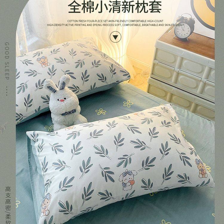 ins纯棉枕套一对装100全棉单个双人家用儿童整头枕头套枕芯内胆套
