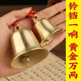 铜铃铛铜钟摆件铜铃门口大小号门对门响声大音量家居风铃挂件室内