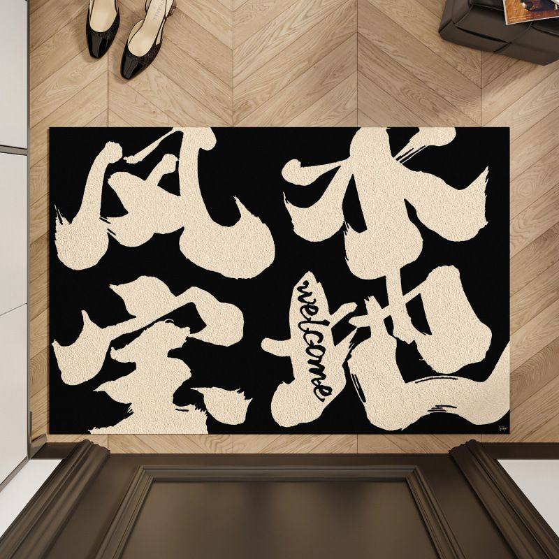 入户门地垫家用耐脏免洗门外pvc丝圈可裁剪脚垫防滑地毯进门垫子,居家布艺,入户地垫,淘宝优惠券,粉丝福利购,淘宝优惠卷