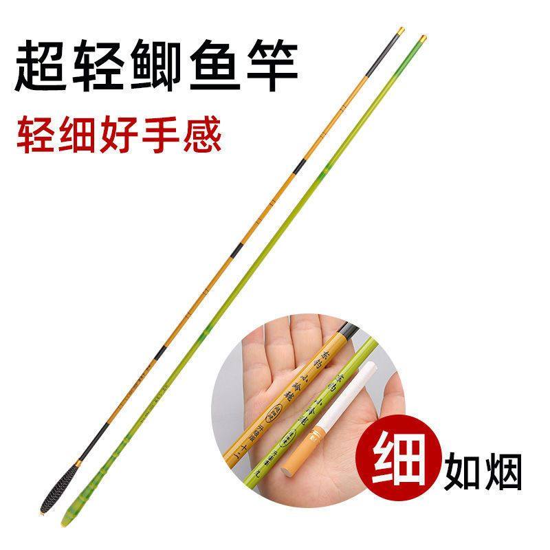 小玲珑鲫鱼竿钓鱼竿46调超轻超细手竿台钓竿2.7/3.63.94.5米,户外/登山/野营/旅行用品,台钓竿,淘宝优惠券,粉丝福利购,淘宝优惠卷
