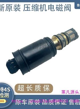 奔驰ML300ML320ML350ML400/500空调压缩机冷气泵电磁阀控制阀