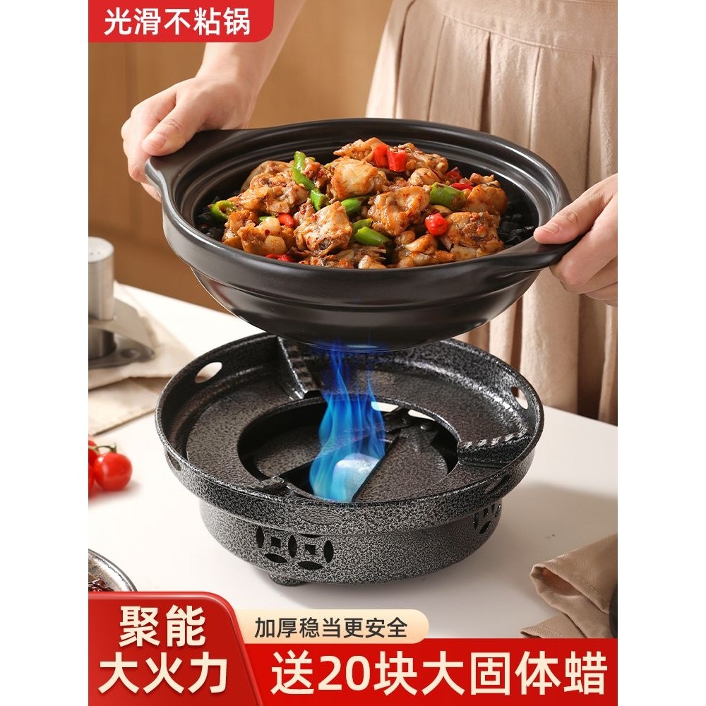 干锅锅具酒精炉小火锅家用锅仔锅新式土砂锅底座商用饭店炉子
