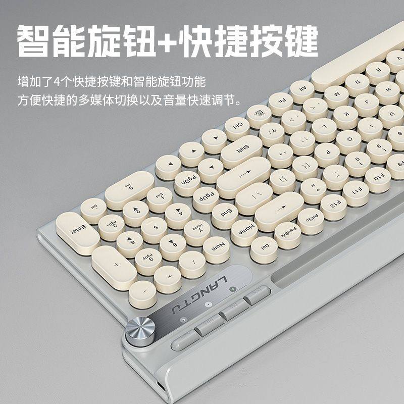 L静音无线键盘朋克键帽办公台式电脑通用有线键盘鼠标套装