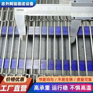 乙型网带耐磨抗压上粉机网带上浆机网带激光裁床机网带回流焊E18