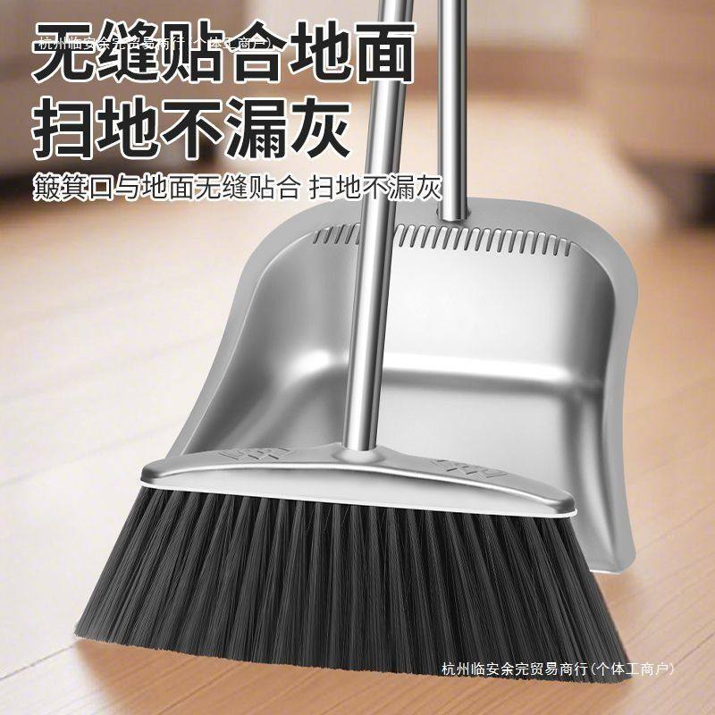 不锈钢加厚家用簸箕垃圾铲扫把两件套簸箕家用畚撮箕畚斗扫帚套装,家庭/个人清洁工具,扫把,淘宝优惠券,粉丝福利购,淘宝优惠卷