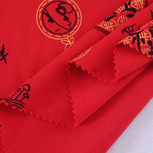 东北大花40支纯棉布匹 本命年红布婴儿a类布料 床品被套床单面E18