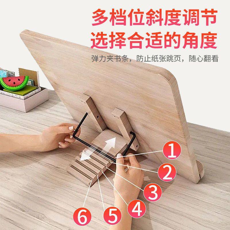 立式阅读架成人看书支架读书小学生防近视书立器桌面谱架可折叠