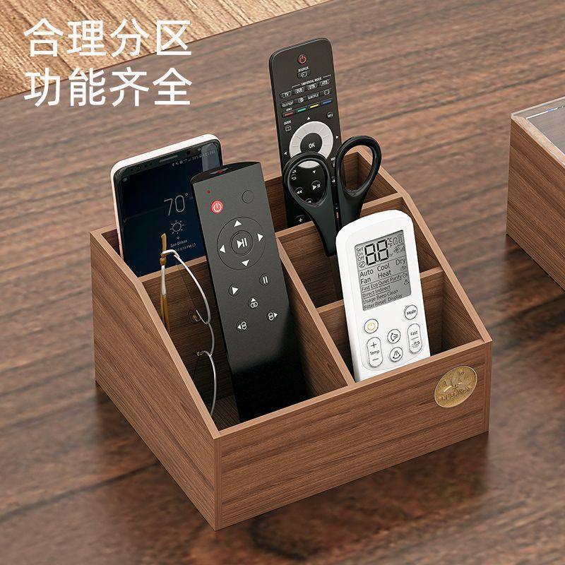 茶几遥控器收纳盒客厅桌面上眼镜手机文具杂物化妆品置物架整理盒,收纳整理,桌面收纳盒,淘宝优惠券,粉丝福利购,淘宝优惠卷