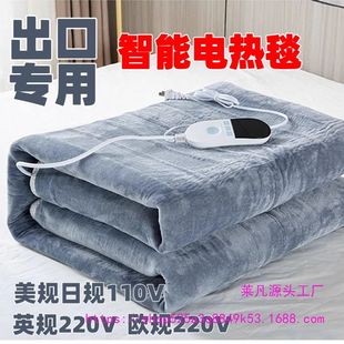 日本加拿大美规110v伏电热毯宿舍出国英欧标韩国电褥子单双人床用