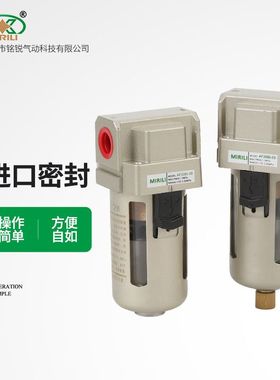 SMC型气源处理器AF3000-03空气过滤器铝合金油水分离器气动元E18