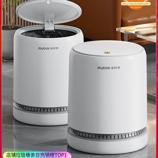 垃圾桶家用2025新款客厅轻奢大容量带盖卧室厨房厕所卫生间其他无
