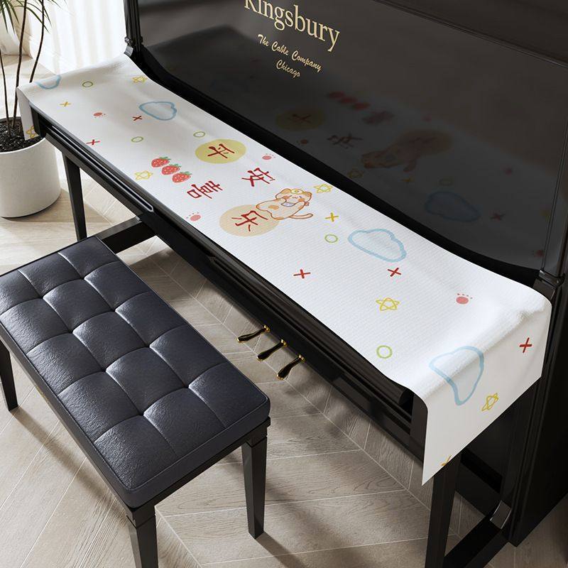 ins风钢琴罩盖布半罩电子琴键遮盖布电钢琴顶通用遮灰布盖巾布艺