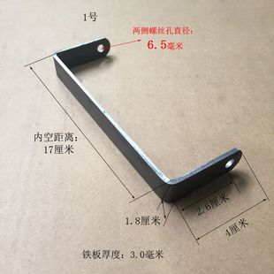 U型槽吊杆孔6毫米直径孔9mm方管卡扣铁件加长折弯连接组合件