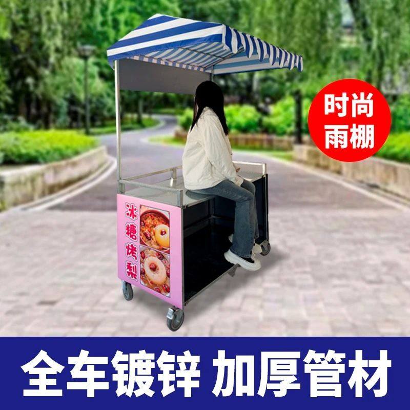 美食摆摊小推车关东煮热狗带雨棚可折叠移动便携带地摊小吃车,商业/办公家具,促销架/促销车/摊位架,淘宝优惠券,粉丝福利购,淘宝优惠卷