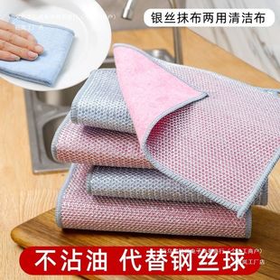 沾油金属丝银丝清洁布铁抹布厨房麻布不网格洗碗布304不锈钢钢丝