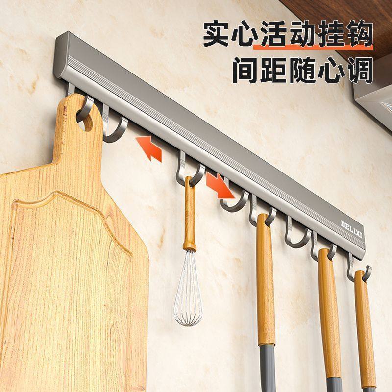 厨房挂件免打孔置物架厨具挂收纳器勺子锅铲架,厨房/烹饪用具,厨房墙壁置物架/厨房墙壁挂架,淘宝优惠券,粉丝福利购,淘宝优惠卷