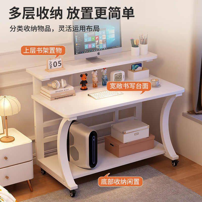 电脑桌台式小型家用迷你可移动学习笔记本桌子简易小户型卧室书桌