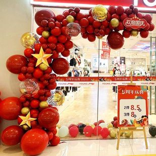 开业气球链红金色婚庆商场国庆活动场景拱门立柱乔迁装饰布置其他