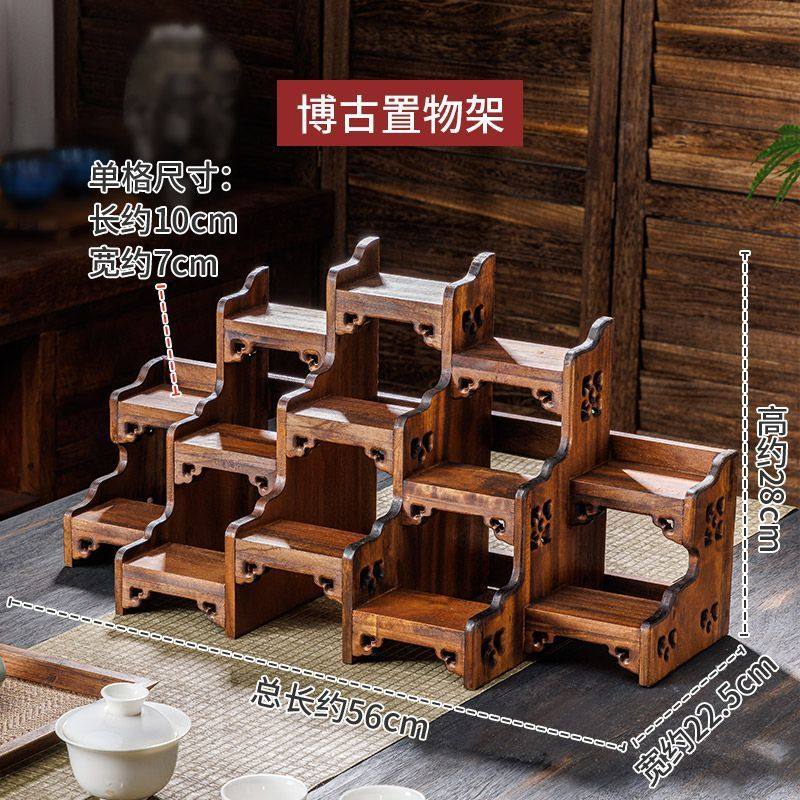 博古架摆件实木中式茶杯茶具架子置物架多宝阁紫砂茶壶建盏展示架,住宅家具,多宝格/博古架,淘宝优惠券,粉丝福利购,淘宝优惠卷