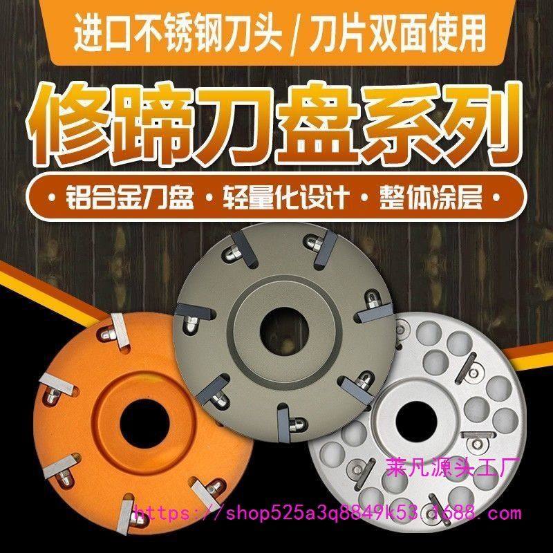 进口牛用修蹄刀片兽用合金剪刀刀盘奶牛电动工具牛蹄磨机全套器械