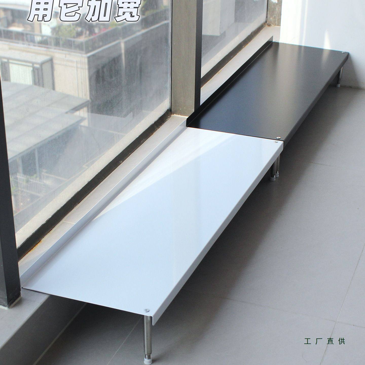 阳台窗台加宽花架铁艺防腐花盆架高低脚可调置物架台沿延伸花架子,住宅家具,花架/花几,淘宝优惠券,粉丝福利购,淘宝优惠卷