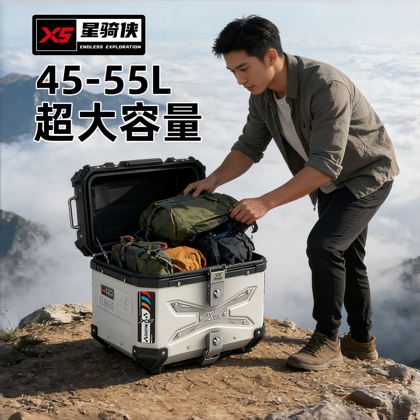 星骑侠铝合金摩托车尾箱贝纳利502x加厚装甲后备箱骁500摩旅尾箱