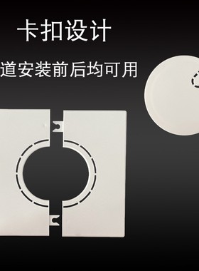 ll120方形分体空调装饰盖卡扣可拆变径穿线穿管墙洞堵盖50 63管遮