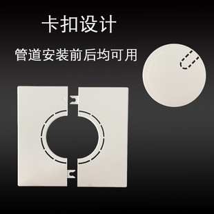 ll120方形分体空调装饰盖卡扣可拆变径穿线穿管墙洞堵盖50 63管遮