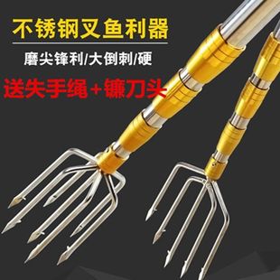 多功能可伸缩超硬带杆大渔叉倒刺不锈钢鱼叉头叉鱼插钢叉神器