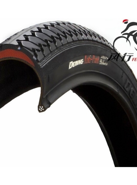 全新24/26/27寸*13/8日本新兴Deming自行车轮胎防刺加厚耐磨内外