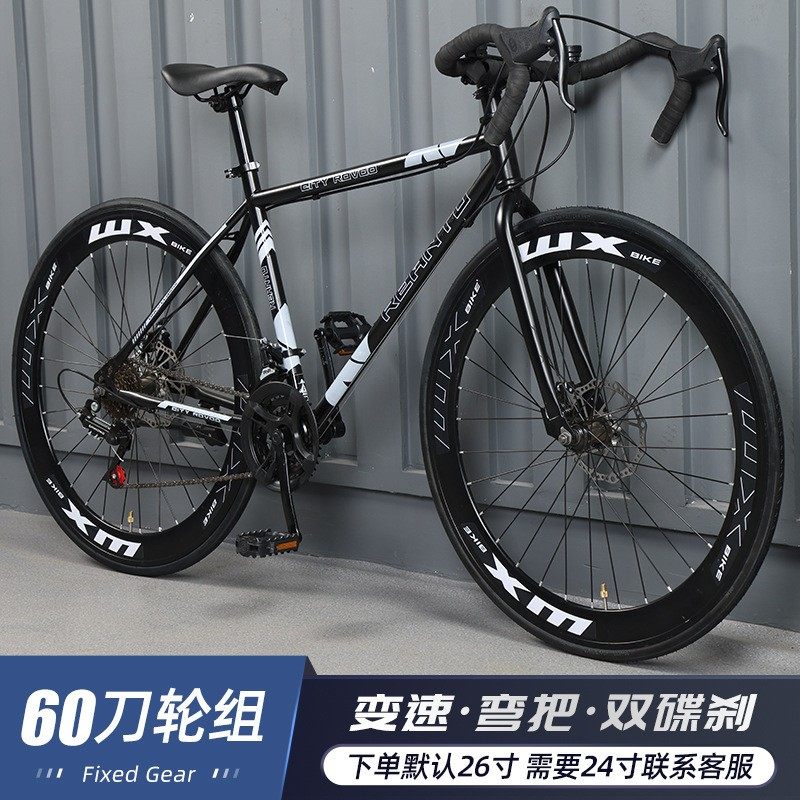 变速死飞自行车公路赛车活飞成人学生男女实心胎网红弯把单车绢花,自行车/骑行装备/零配件,公路自行车,淘宝优惠券,粉丝福利购,淘宝优惠卷