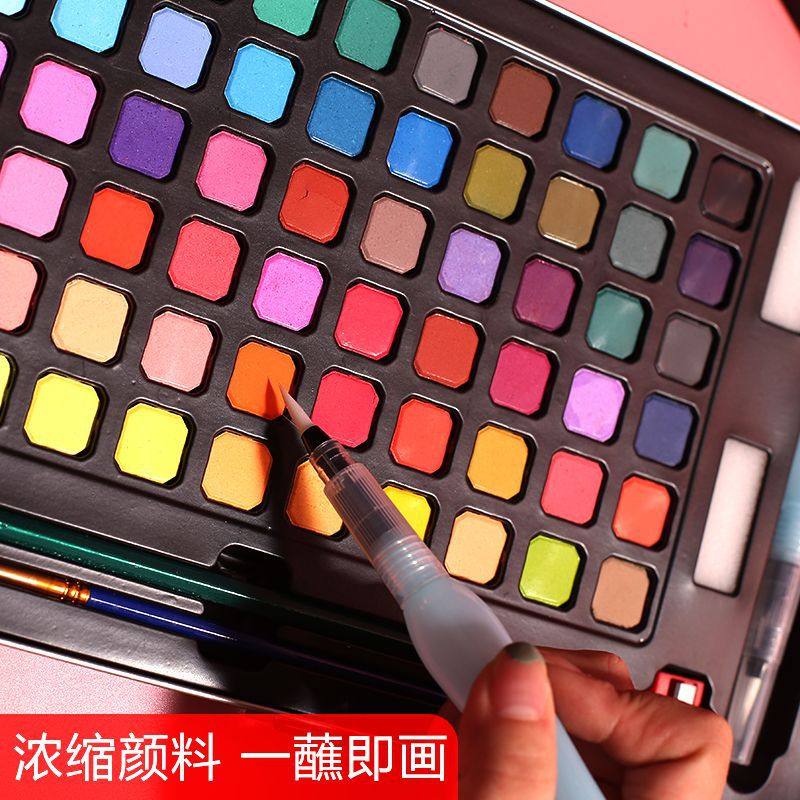 水彩颜料套装初学者绘画水粉颜料学生24/3648色专业美术固体水彩,文具电教/文化用品/商务用品,水彩颜料,淘宝优惠券,粉丝福利购,淘宝优惠卷