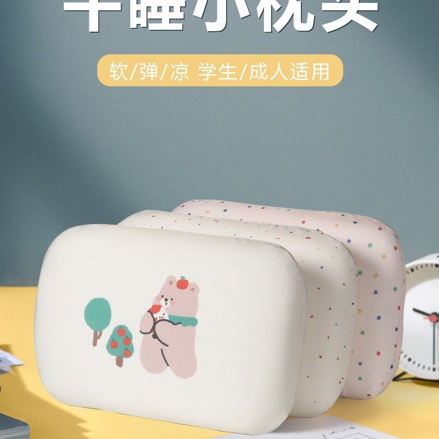 办公室午休冰丝午睡枕趴睡枕小枕头学生趴趴枕腰靠枕儿童抱枕,居家布艺,午睡枕,淘宝优惠券,粉丝福利购,淘宝优惠卷