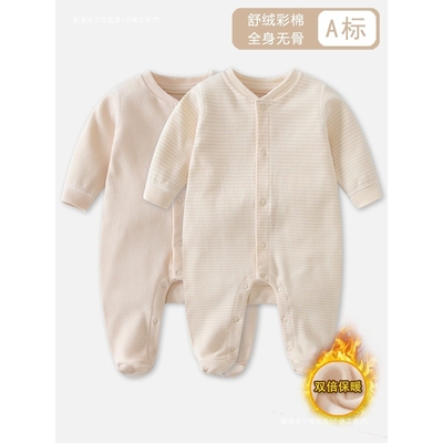 码早产婴儿衣服包脚连体衣春秋纯棉白色爬服满月宝宝新生儿小码