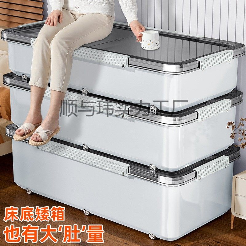 床底收纳箱带滑轮扁平收纳盒抽屉式透明整理箱床下收纳神器
