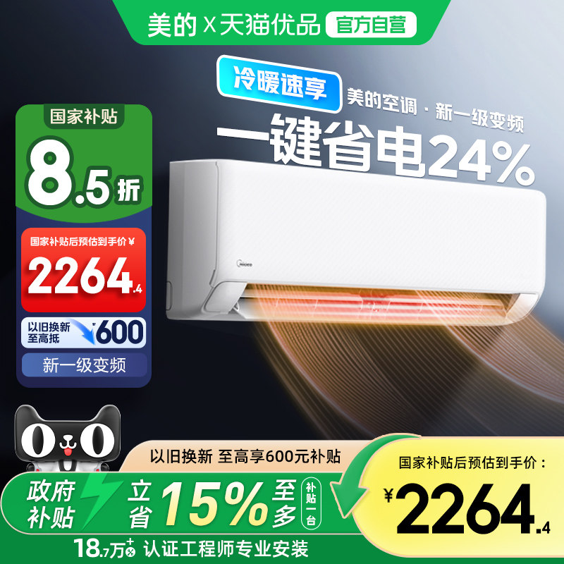 �Ծɻ��²������Ŀյ�������1.5ƥһ����Ч�������ұ�Ƶʡ��һ� ���ذ� 2264.4Ԫ(������)