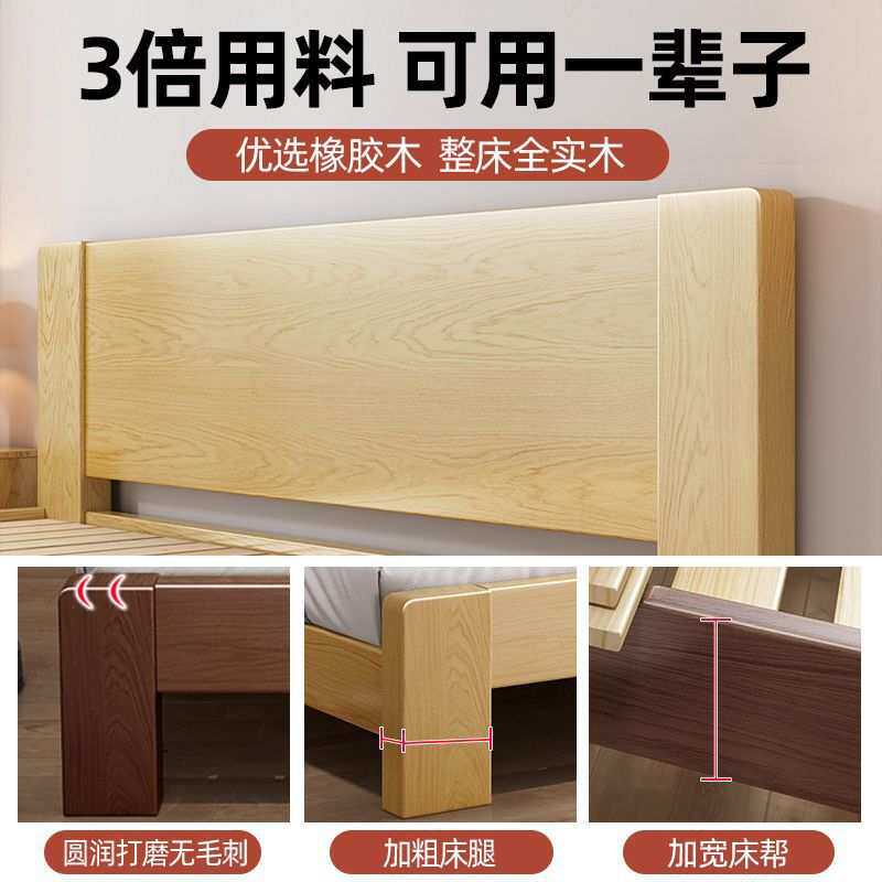 全实木床1.5米橡木家用现代简约1.8双人床主卧橡木1.2m单人