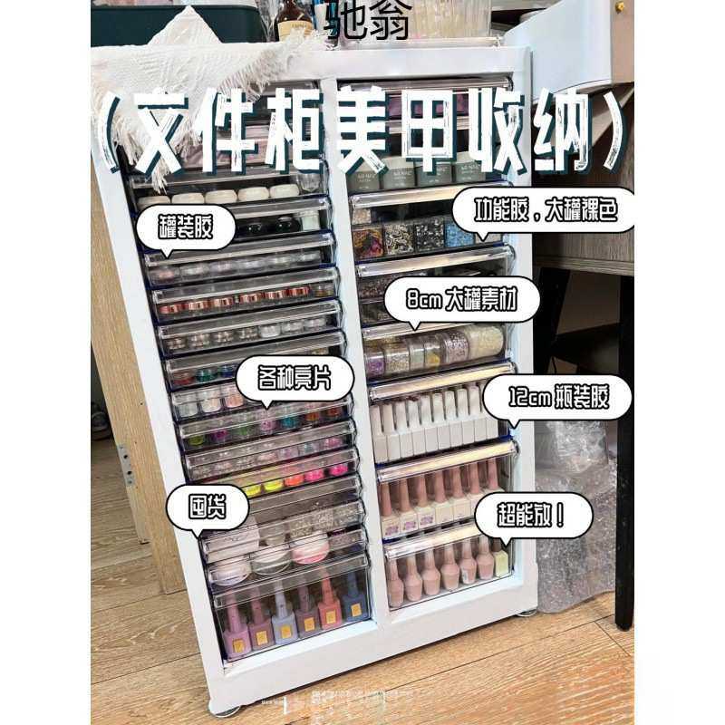 A4美甲收纳甲油胶柜抽屉式储物柜烘焙模具资料柜财务票据柜布样柜,鲜花速递/花卉仿真/绿植园艺,其它园艺用品,淘宝优惠券,粉丝福利购,淘宝优惠卷