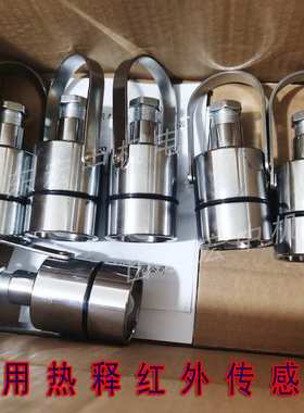 多功能光控定时传感器 ZP-12R矿用热释红外传感器 继电器