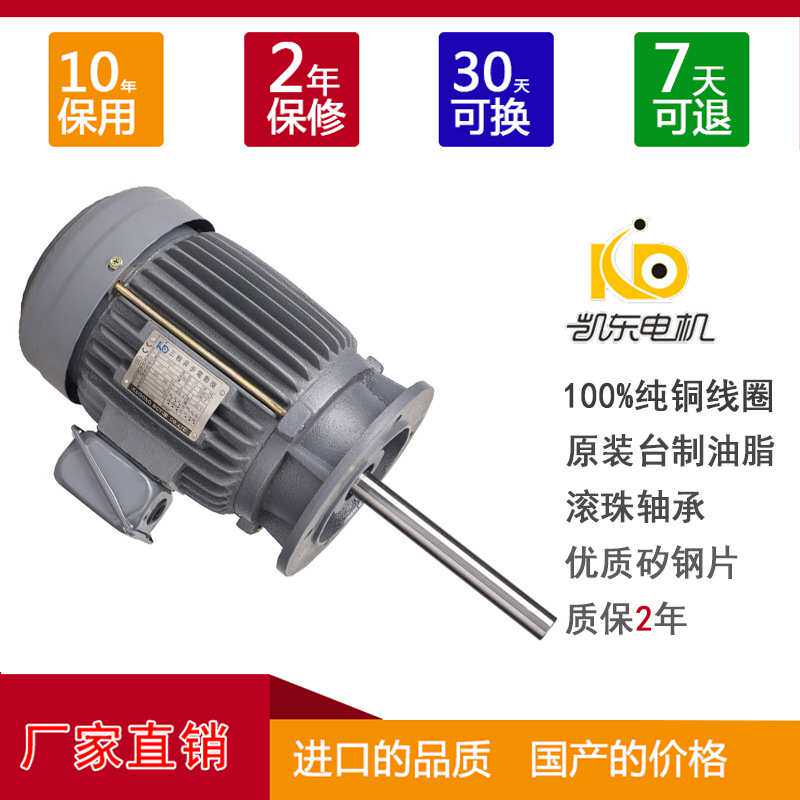 工厂供应750W高温烤箱电机烤炉专用长轴电动机轴长可非标质保两年