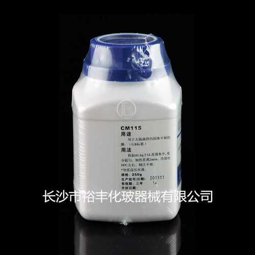 结晶紫中性红胆盐琼脂(VRBA) CM115 BR250g  陆桥