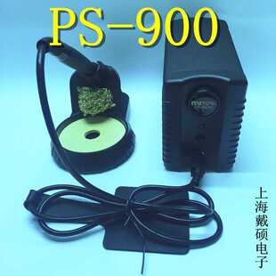Metcal OKI 电烙铁 PS-900/PS-PW900 兼容PS-HC3/CA1/CA3/HC1/H3