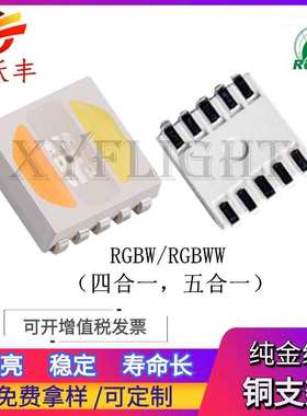厂家直销5050橙色 橙光 5050橙灯 高亮反极led 5050橙光 5050橙灯