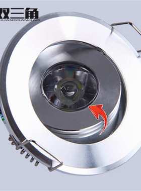 小1w牛眼灯LED天花灯筒灯 开孔42mm-45mm高光砂银迷你220v射灯