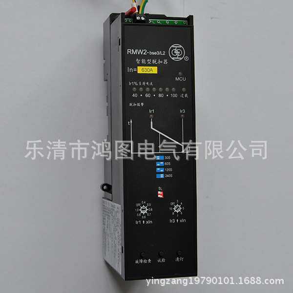 RMW2-BSE3智能控制器