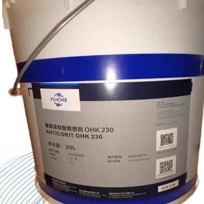 FUCHS福斯ANTICORIT OHK305 210 315 230L溶剂型515B 油性防锈油