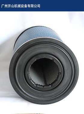 开山空压机滤芯56022305448空滤芯 空气过滤器滤芯 有效除尘滤芯